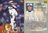 142[レギュラーカード]：川尻哲郎