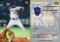 147[常規卡]:Rivera