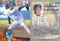 158 [Regular Card] : Takashi Ishii (versão paralela) (com impressão autografada)