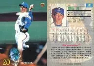 162 [Regular Card] : Kiyoshi Toyoda