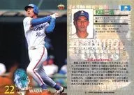 175 [Regular Card] : Kazuhiro Wada