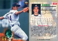 179 [placa regular] : Noriyuki takahashi