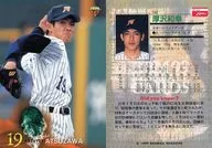 182[常規卡]:厚沢WAKO