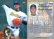 197 [Regular Card] : Shinichi Katoh