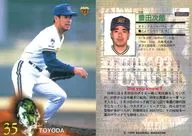 208[常規卡]:豐田次郎