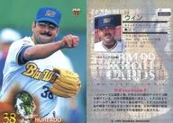 210 [Regular Card] : Win