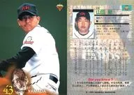 228[レギュラーカード]：山田勉