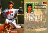 239 [Regular Card] : Kazuya Shibata