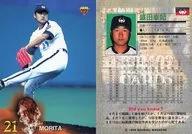 245 [Regular Card] : Koki Morita