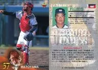 255[常规卡]:的山哲也