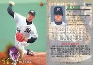 273[常规卡]:黑木知宏