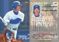 277[常规卡]:石井琢朗