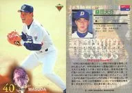 307[常规卡]:益田大介