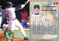 323 [Regular Card] : Masaru Hirosawa
