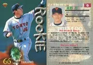 336 [Regular Card] : Shinobu Takano