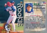 351[常規卡]:檀淵聰