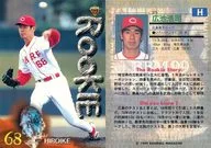 376[常规卡]:广池浩司