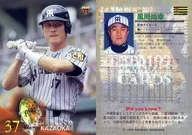 380[レギュラーカード]：風岡尚幸
