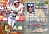 388 [tarjeta regular] : Shinjirō Hiyama