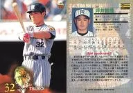 389[常規卡]:坪井智哉