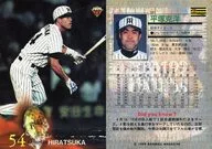 391[常规卡]:平冢克洋