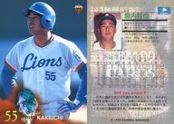 412[常规卡]:垣内哲也