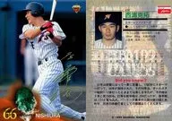 430 [Regular Card] : Katsuhiro Nishiura (versão paralela) (com impressão autografada)