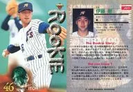 436 [Regular Card] : Tsuyoshi Ito