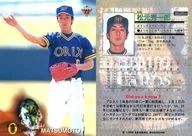446 [Regular Card] : Shūichirō Matsumoto
