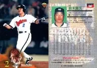 483 [Regular Card] : Takahisa Suzuki