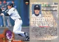 497[常規卡]:小坂誠