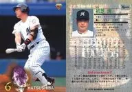 500[レギュラーカード]：初芝清