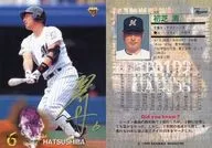 500 [Regular Card] : Kiyoshi Hatsushiba (Parallel Version) (Print with signature)
