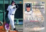 501[常规卡]:波利克