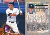 502[常规卡]:福浦和也