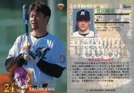 508[常規卡]:立川隆史