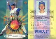529 [tarjeta regular] : Daisuke Kanda