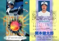 534[常规卡]:关本健太郎