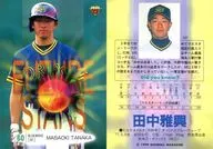 537 [Regular Card] : Masaoki Tanaka