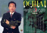 548[常规卡]:落合博满(便装)