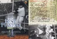 552[常规卡]:大下弘