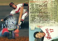 559 [Regular Card] : Kushi Yamada