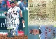 570[常規卡]:松井秀喜