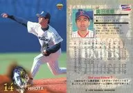 587[常规卡]:广田浩章