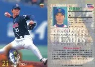 592[常規卡]:伊藤智仁