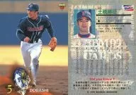 604[常規卡]:土橋勝徵