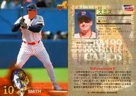 613 [Regular Card] : Smith