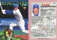 A27 : "Yokohama BayStars" de Takurō Ishii