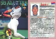 A29 : Kosuke FUKUDOME "Chunichi Dragons"