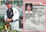 A35 : Toshiharu Ueda "Hokkaido Nippon-Ham Fighters"